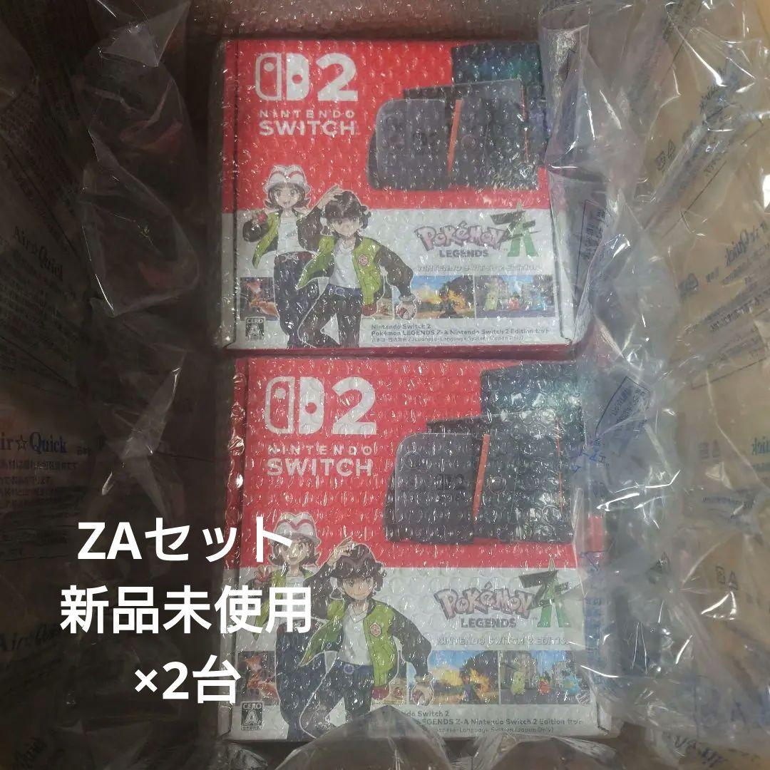 【新品未開封】2台　Switch2 ポケモンZA セット 同梱版