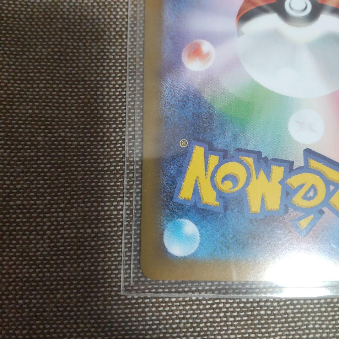 メガリザードンX EX ポケモンカード美品SAR