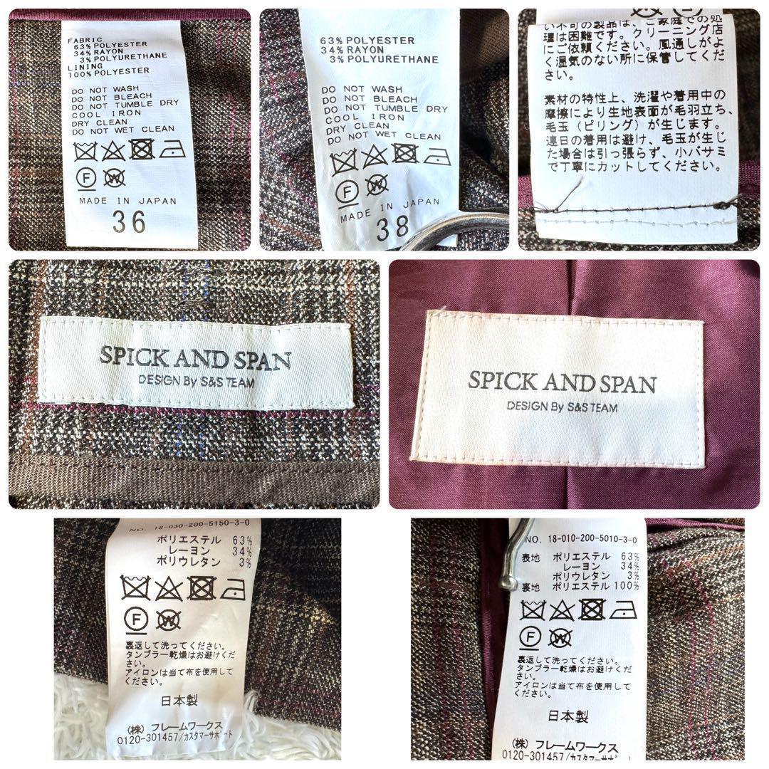 スピックアンドスパン　グレンチェック　スーツ　セットアップ　テーラードジャケット