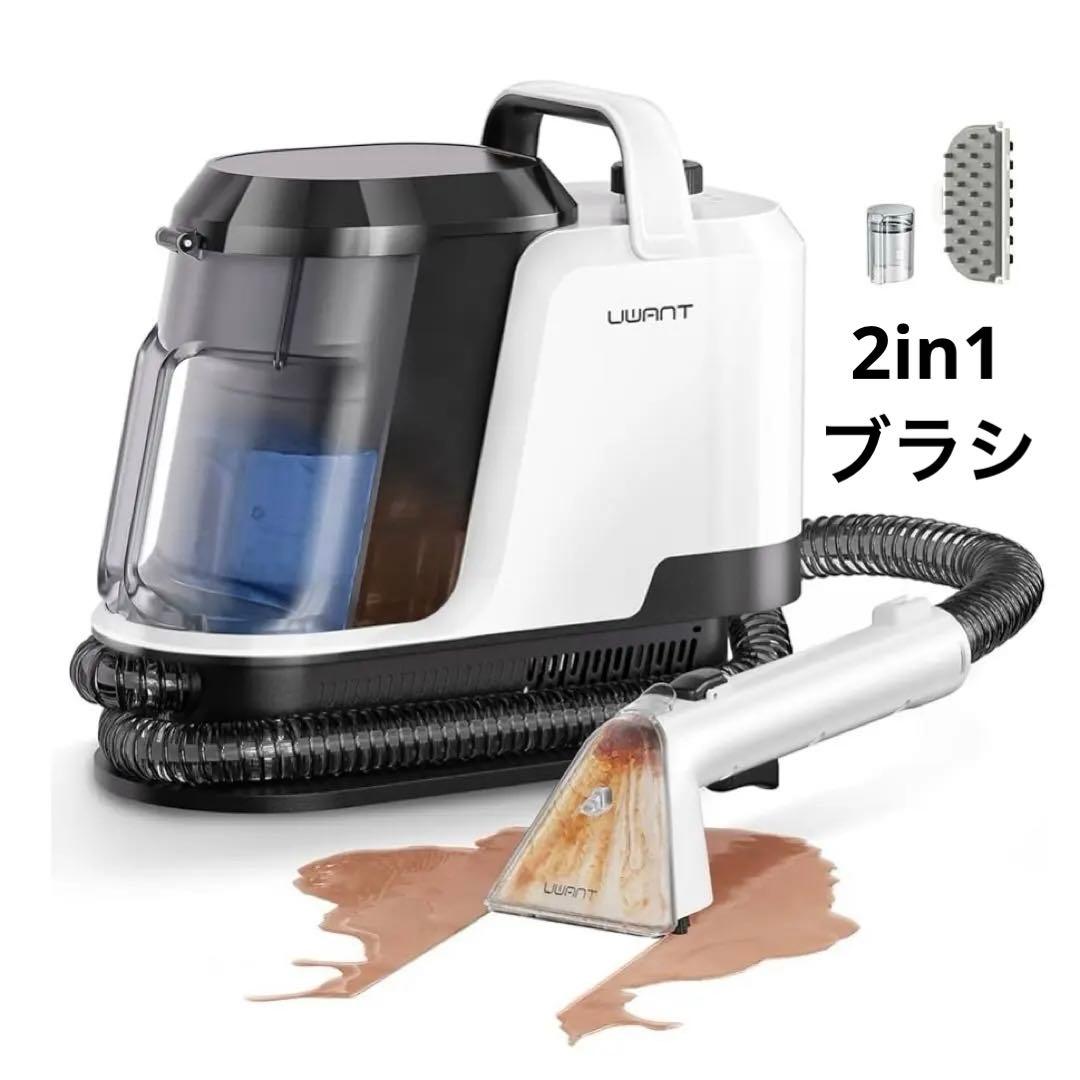 リンサークリーナー 布洗浄機 ソファー カーペット 強力吸引 PSE認証