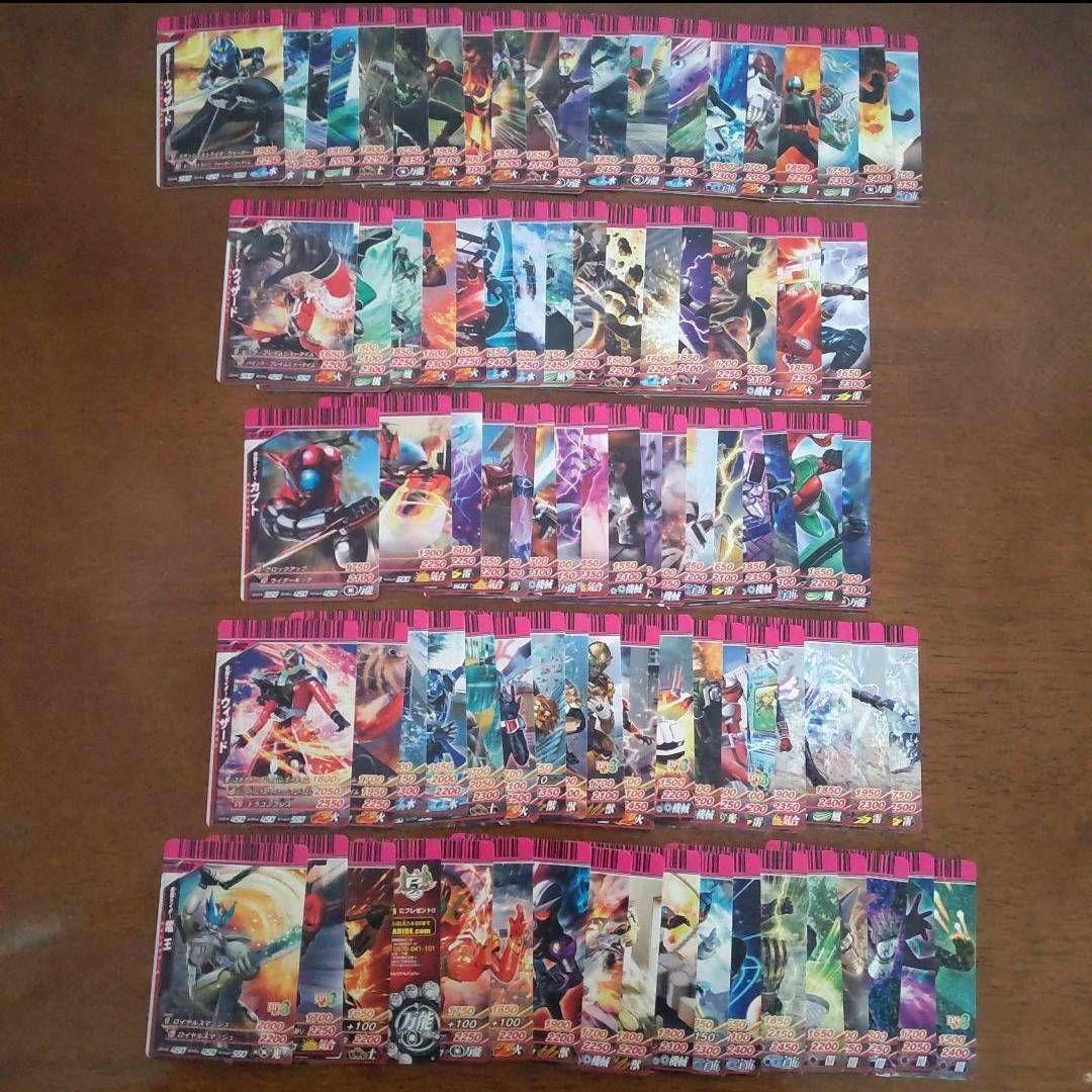 仮面ライダー　ガンバライド798枚まとめ売り