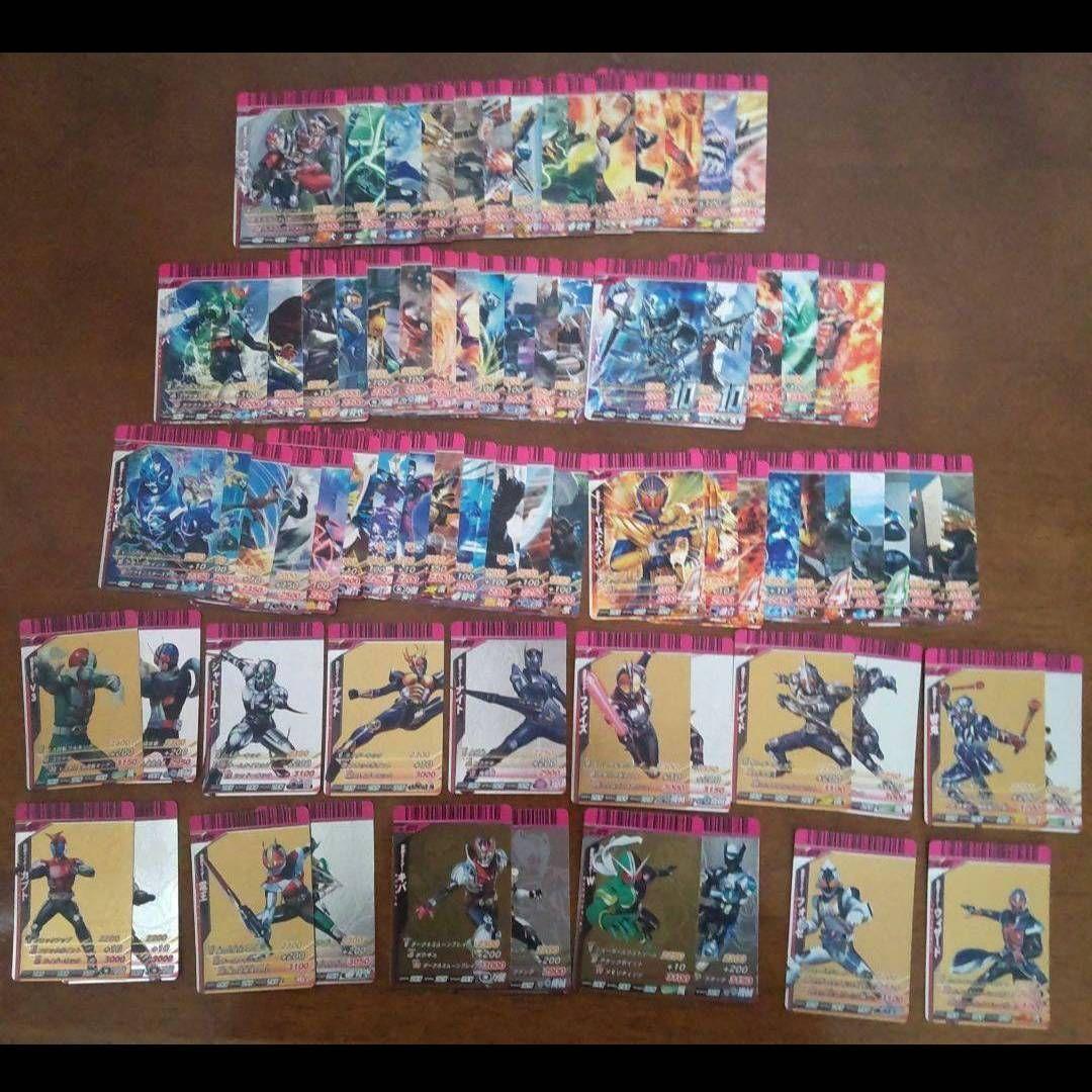 仮面ライダー　ガンバライド798枚まとめ売り