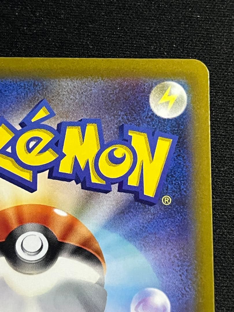 リザードン VSTAR sar