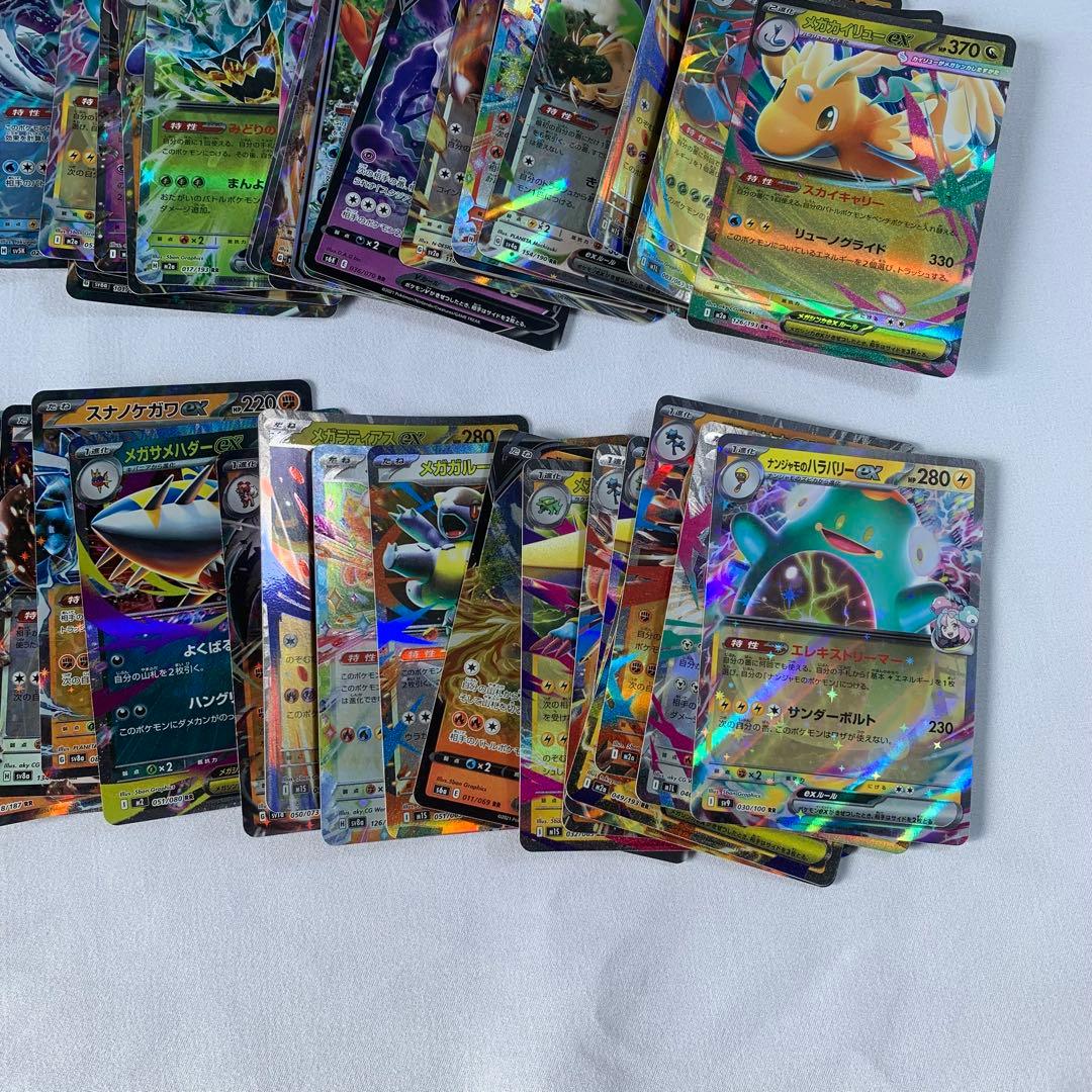 m*n様 ポケモンカード　RR 331枚　まとめ売り