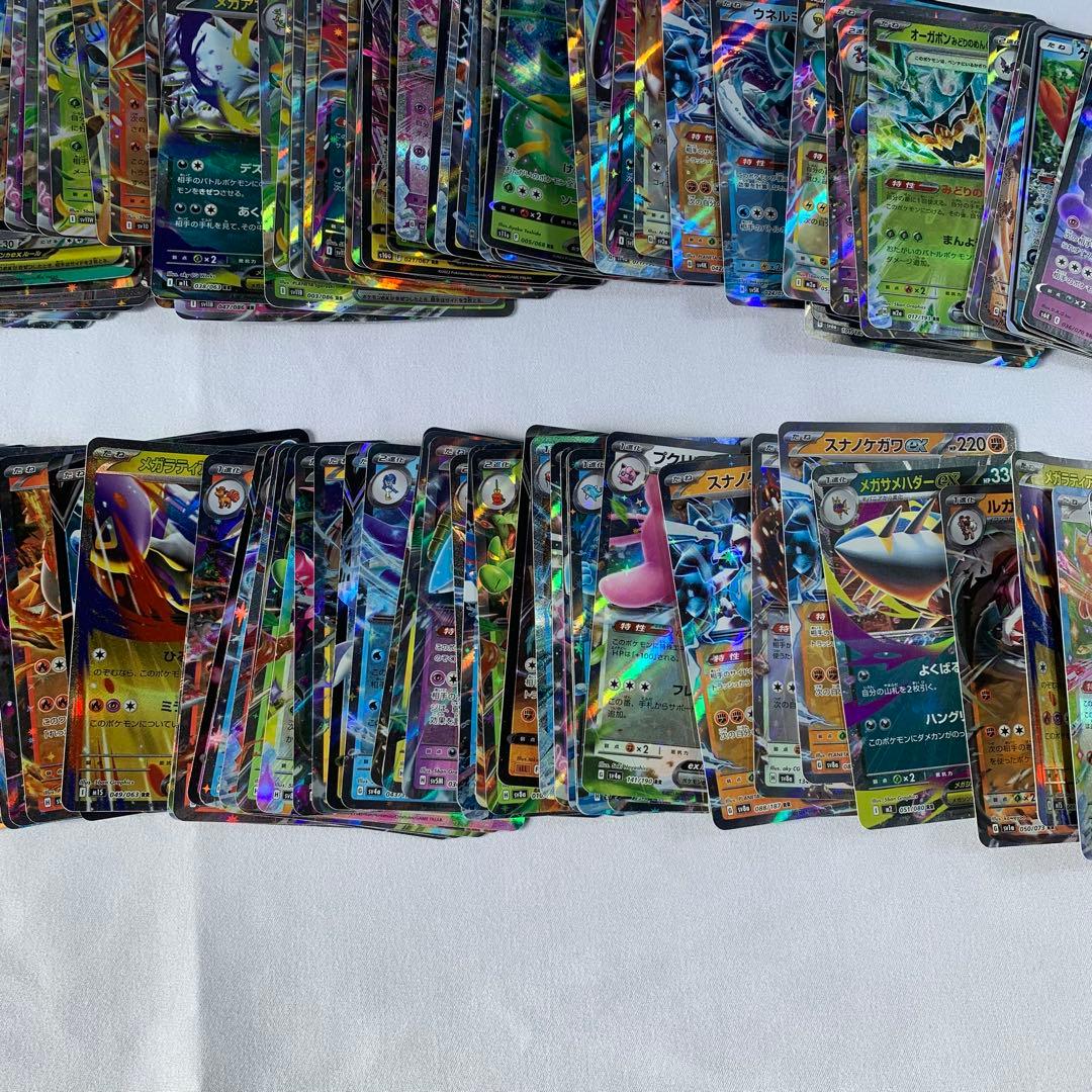 m*n様 ポケモンカード　RR 331枚　まとめ売り