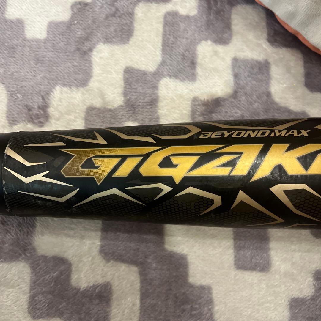 専用　再値下げ　ビヨンドマックス　ギガキング 軟式バット 84センチ