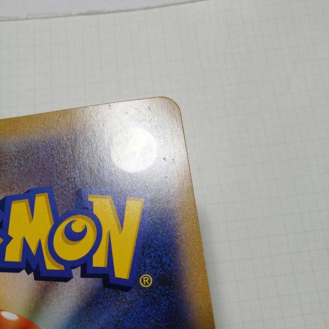 ポケモンカード　ポケるんTVのピカチュウとなかまたち　ジャンボカード　プロモ