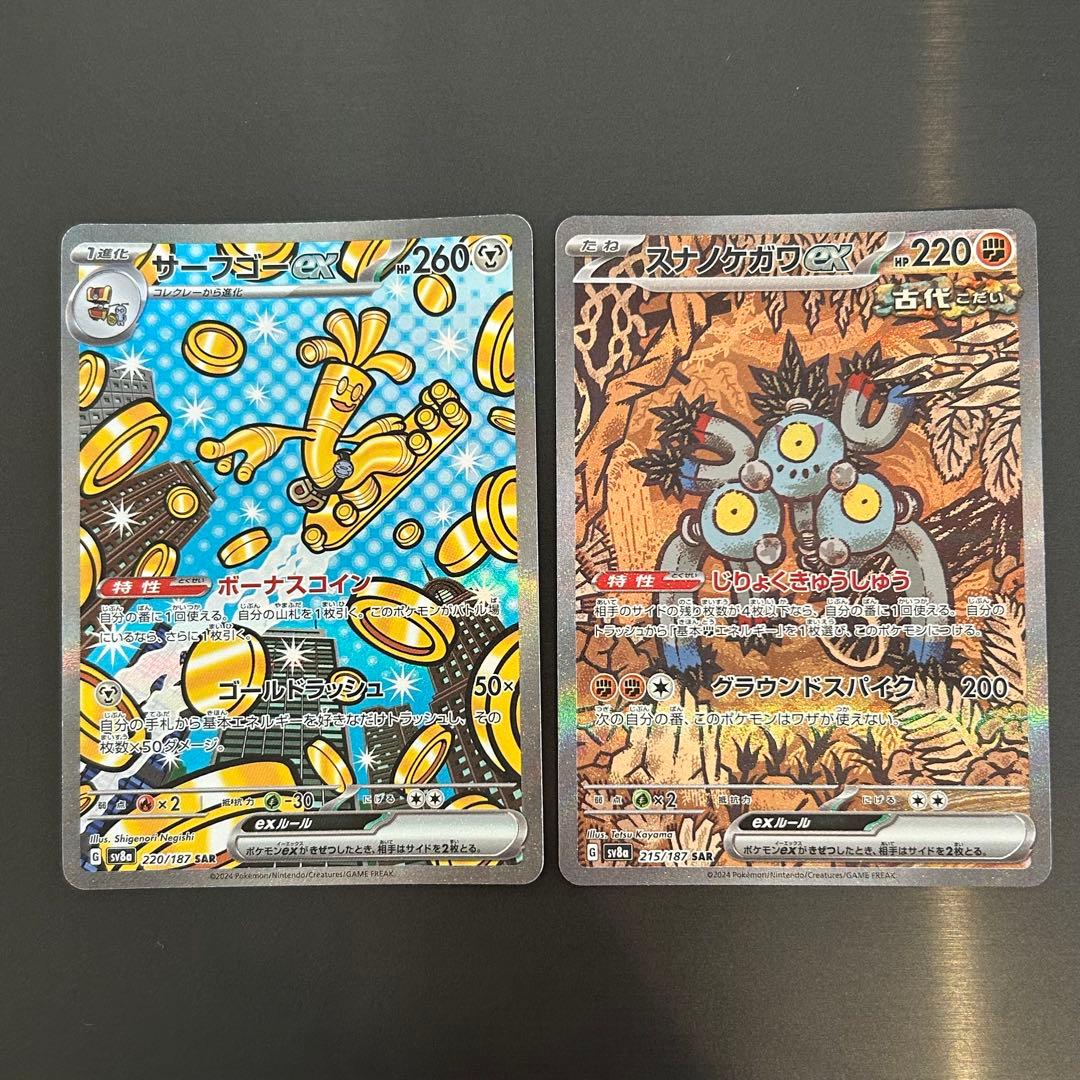 クイボくんページ