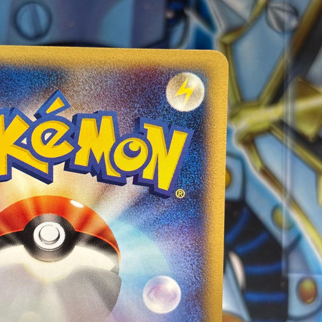 【美品-極美品】ガーディ ● ポケモンカード★web 006/048