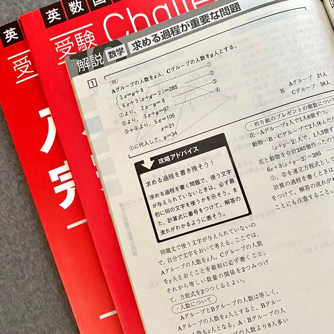 進研ゼミ 中学講座 中3 受験総合コース 愛知県高校入試対策　1年分
