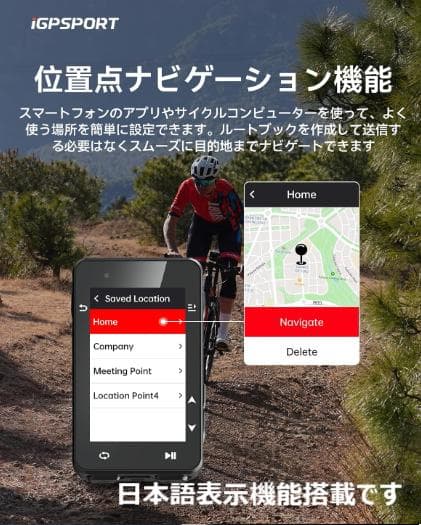 新品未開封【iGPSPORT】iGS630S サイコンセット(ハイグレード仕様）