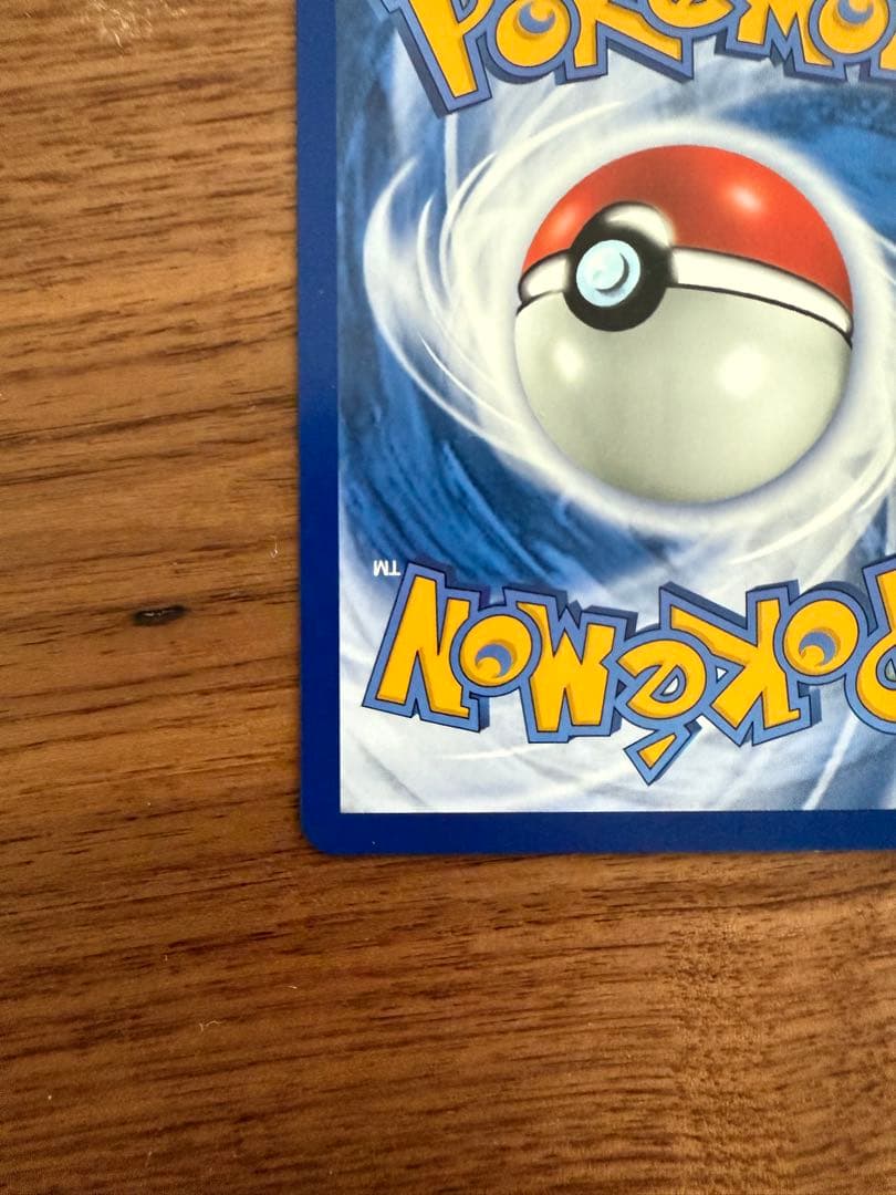 台北のピカチュウ プロモ 臺北的皮卡丘