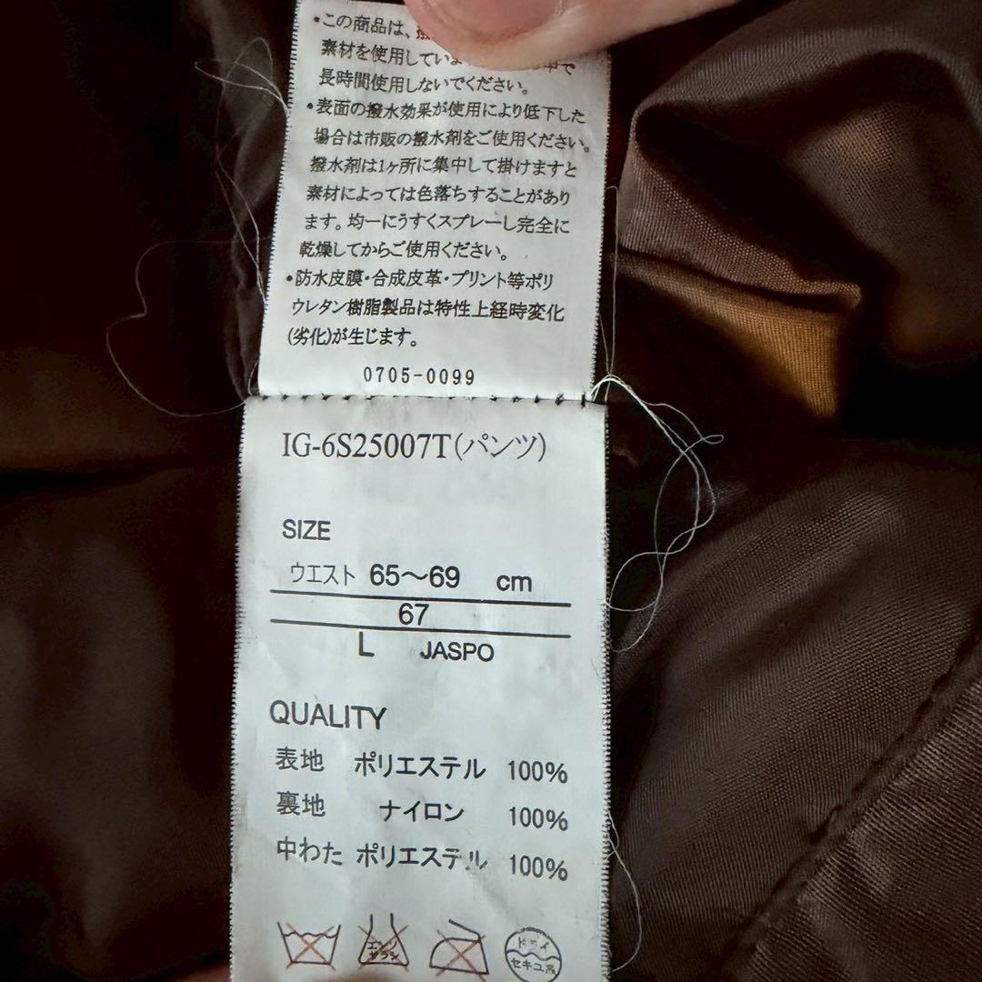 #S2✨IGNIO✨大きめサイズ✨スキーウェア 上下セット レディースL