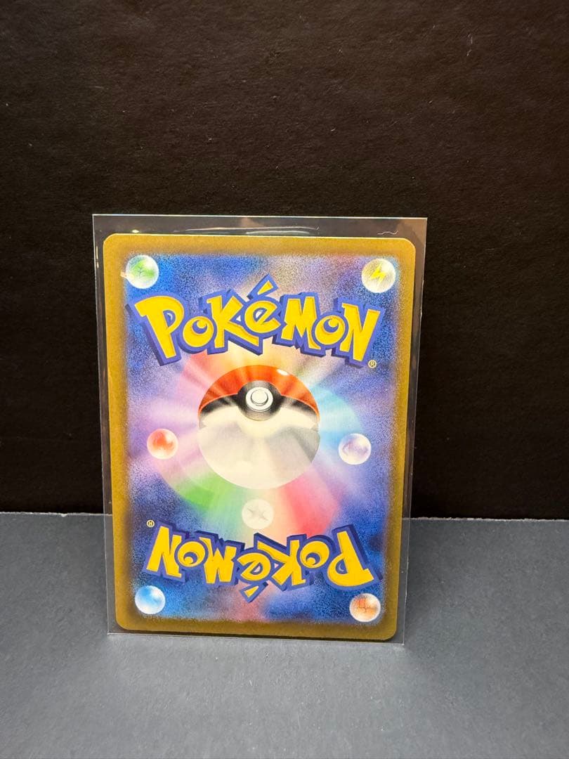 ポケモンカード　メガドリーム　ピカチュウex SAR