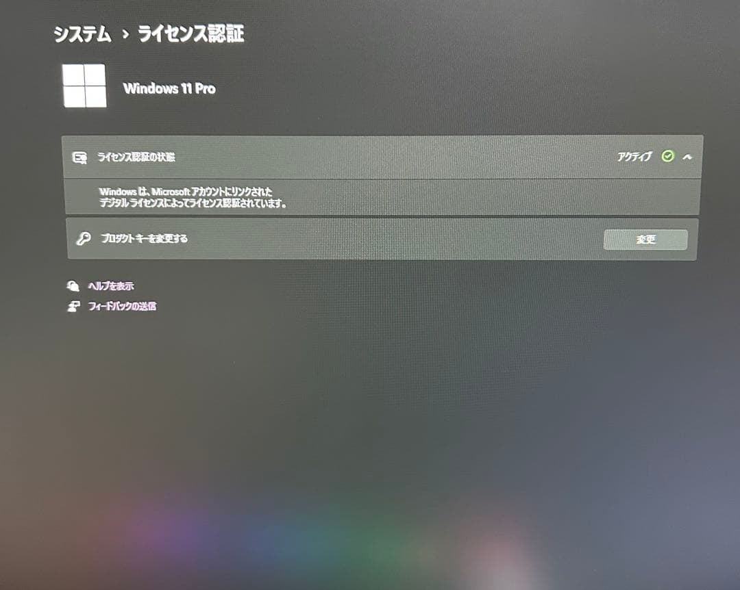 MINISFORUM HM50 ミニPC