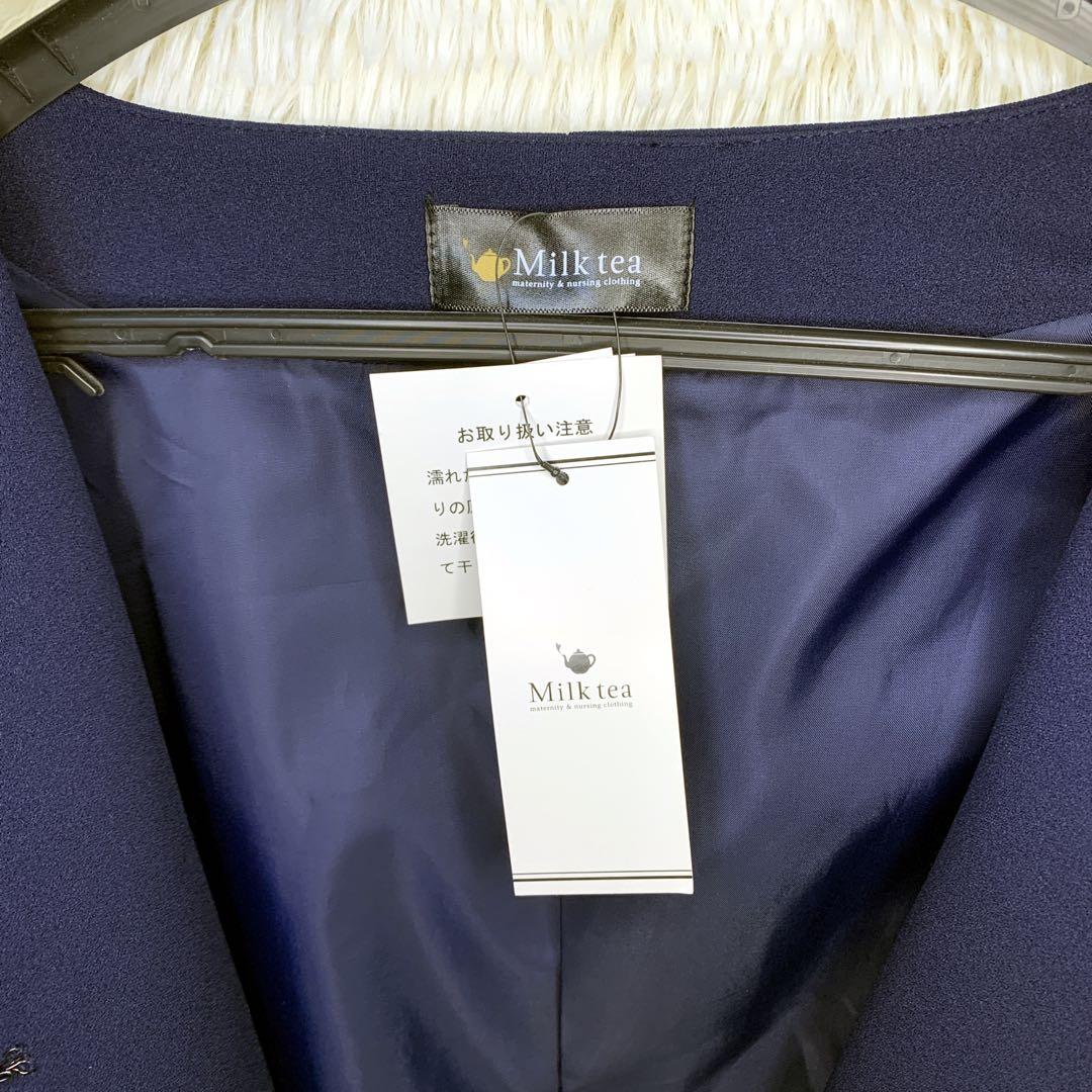 新品★ミルクティー　セットアップ　ネイビー　授乳ワンピース　フォーマル　M