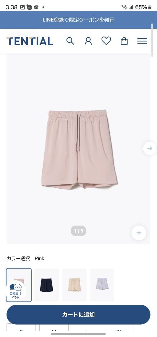 TENTIAL BAKUNE Dry テンセル レディース 3点 Lサイズ