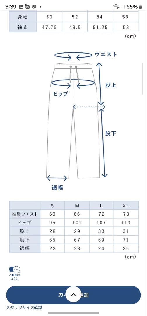 TENTIAL BAKUNE Dry テンセル レディース 3点 Lサイズ