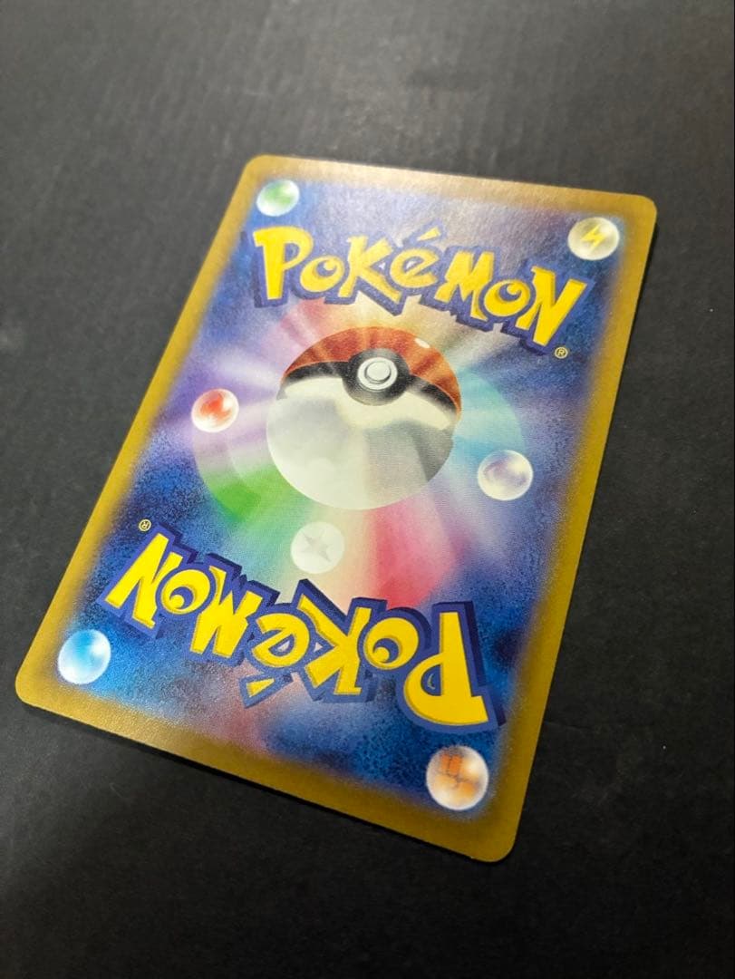 【良品】 ポケモンカード リザードンex 201/165 SAR 151