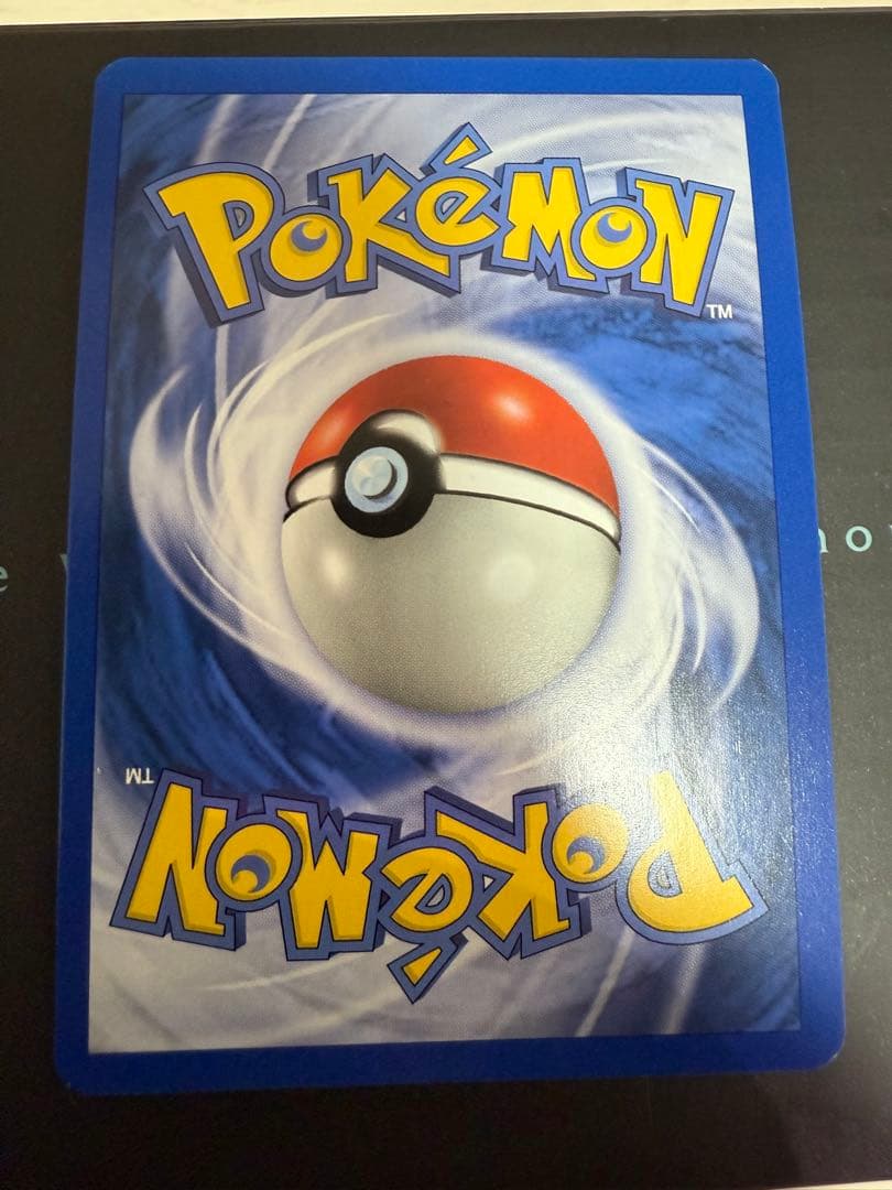 希少 ポケモンカードゲーム 海外版(ドイツ版) ゴース 全面ホロ