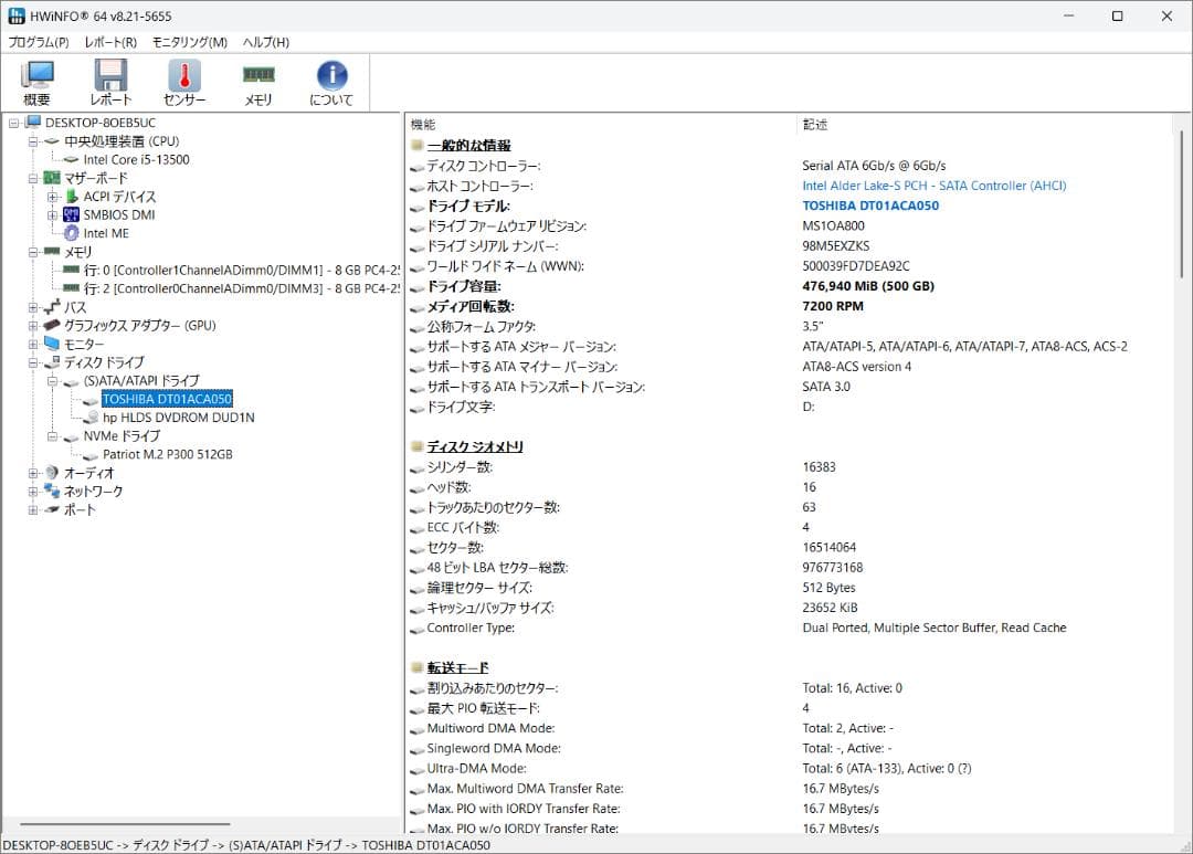 【中古】Win11Pro HP Pro SFF 400G9【i5-13500】