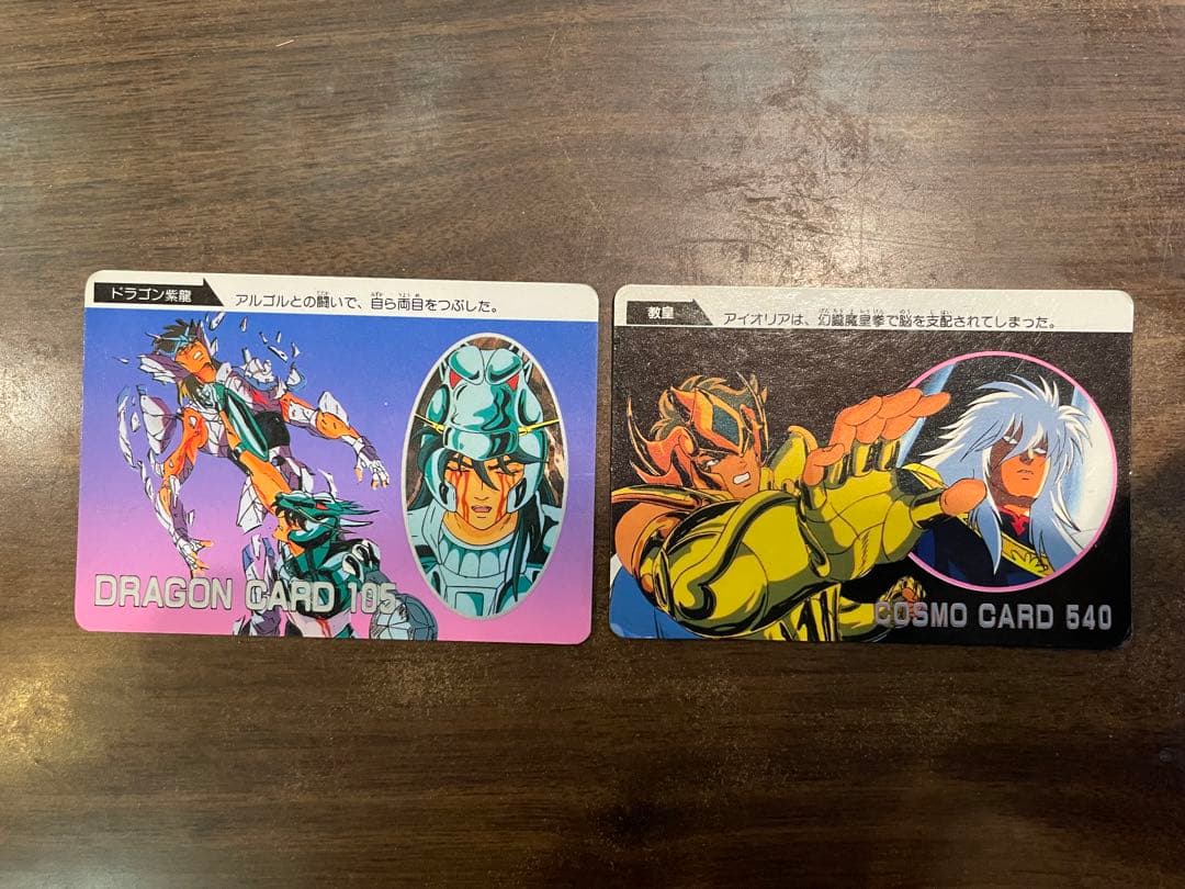 聖闘士星矢　セイントパラダイス　カードダス　不二家　シール　マイナーシール