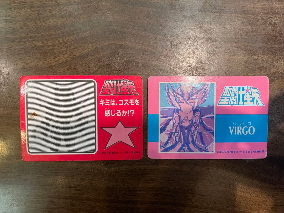 聖闘士星矢　セイントパラダイス　カードダス　不二家　シール　マイナーシール