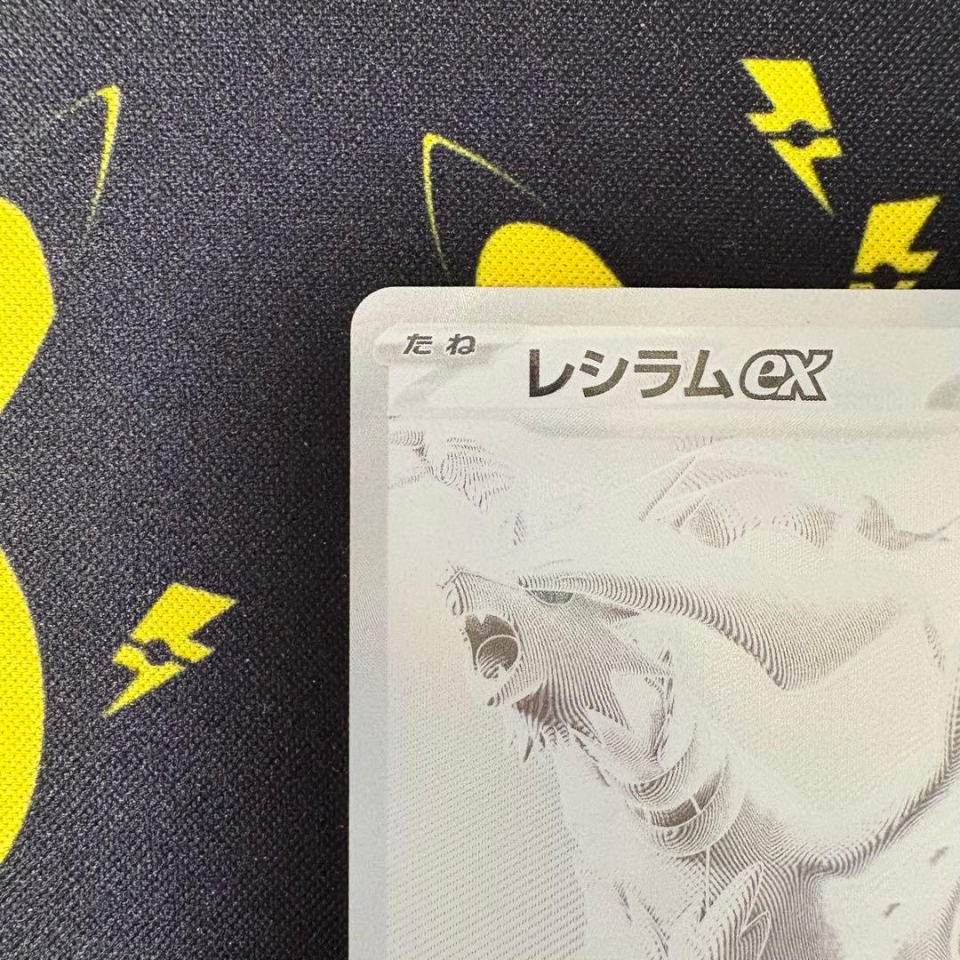ポケモンカード　レシラムex　ゼクロムex　ビクティニ　bwr 未開封　プロモ