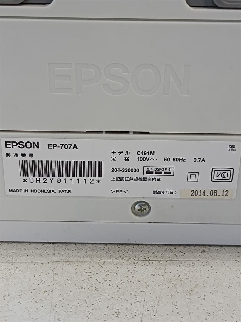 [八6775] EPSON プリンター EP-707A ※ジャンク品