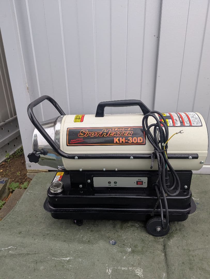 スポットヒーター KH-30D ジェットヒーター
