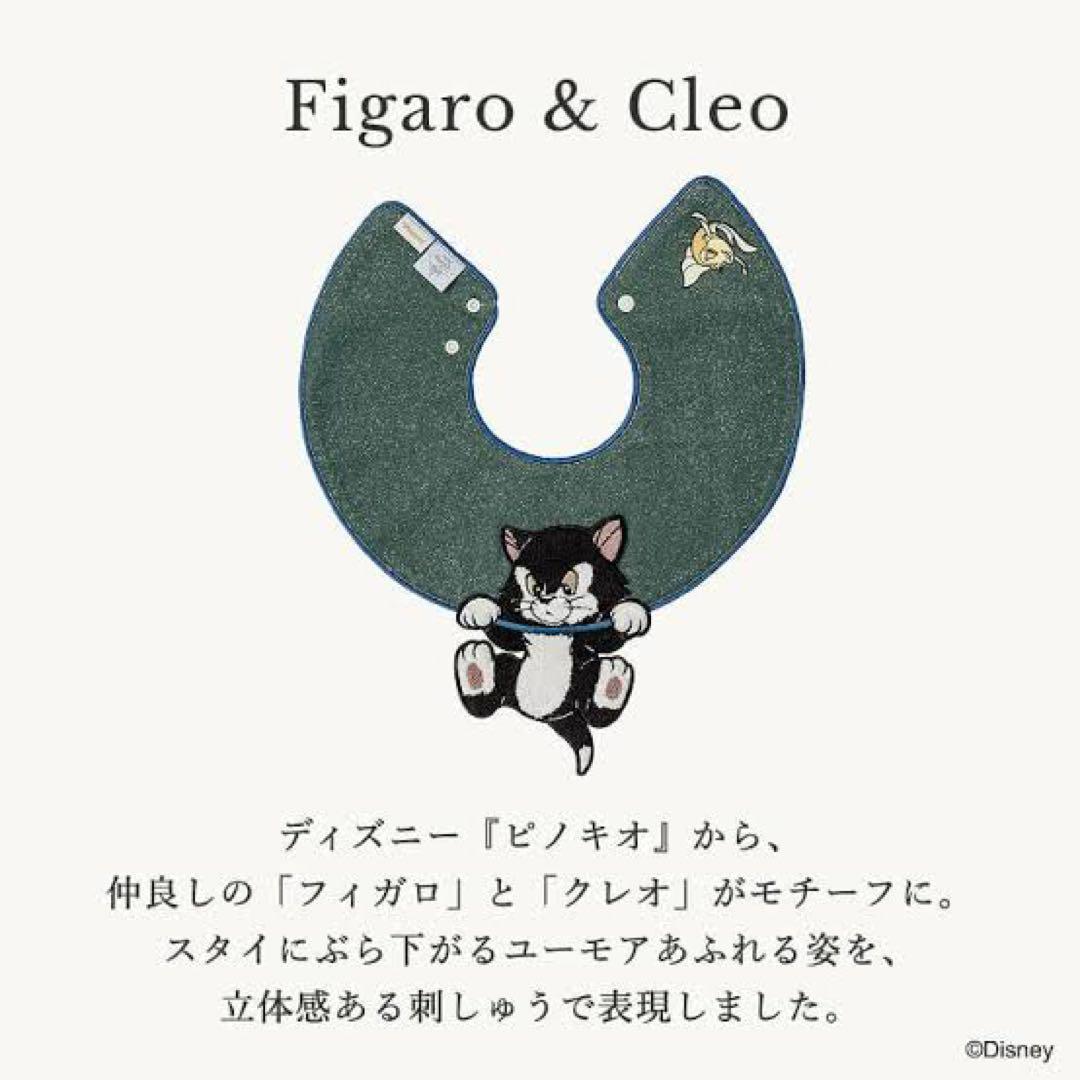 最終値下げ 新品未使用 マールマール フィガロとクレオのスタイ ディズニー