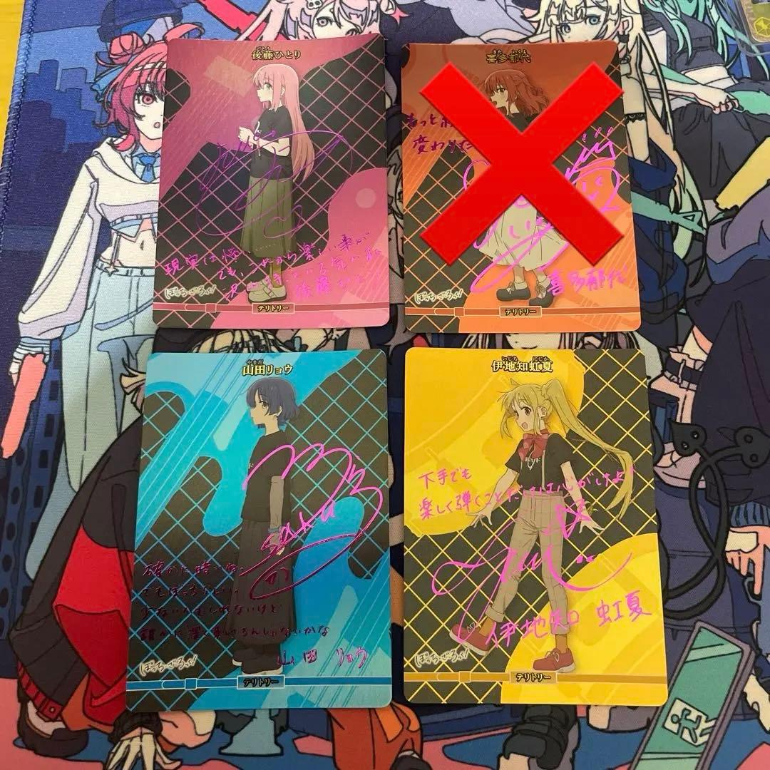 ビルディバイド　ぼっちざろっく　BT 結束バンド 3人セット