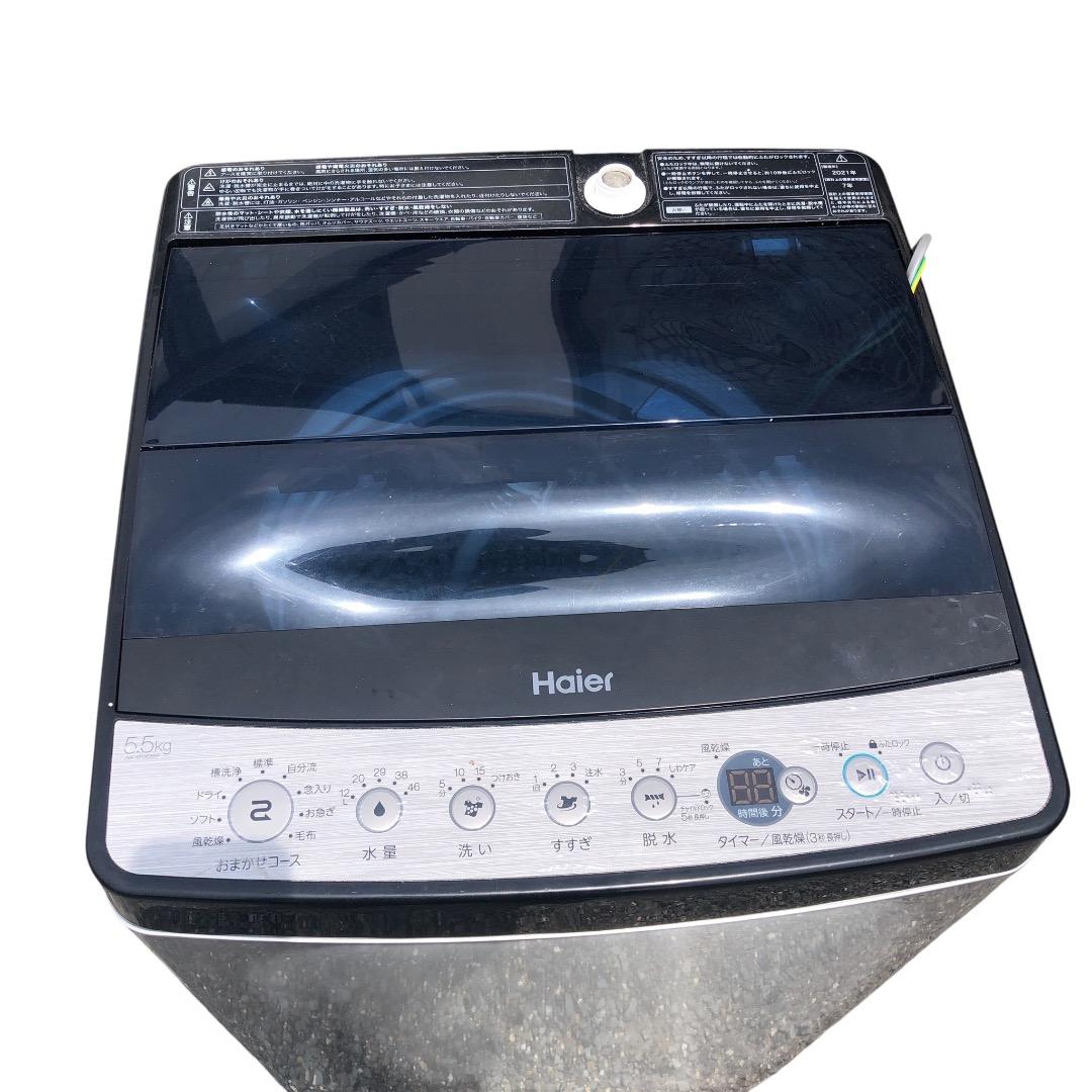 洗濯機 Haier JW-XP2C55F SES161羽 動作品
