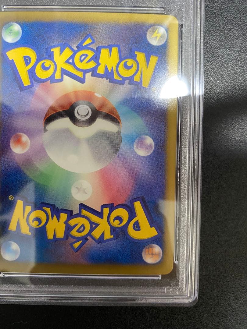 グレイシア　プラズマ団 PSA10 BW ポケモンカード