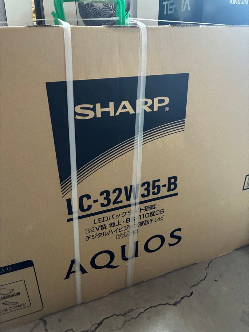 未使用品　SHARP AQUOS LC-32W35-B 32インチ液晶テレビ