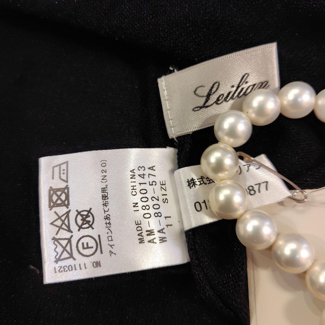 専用レリアン近年モデル 薄手 シアー感黒長袖ニットプルオーバートップス11L