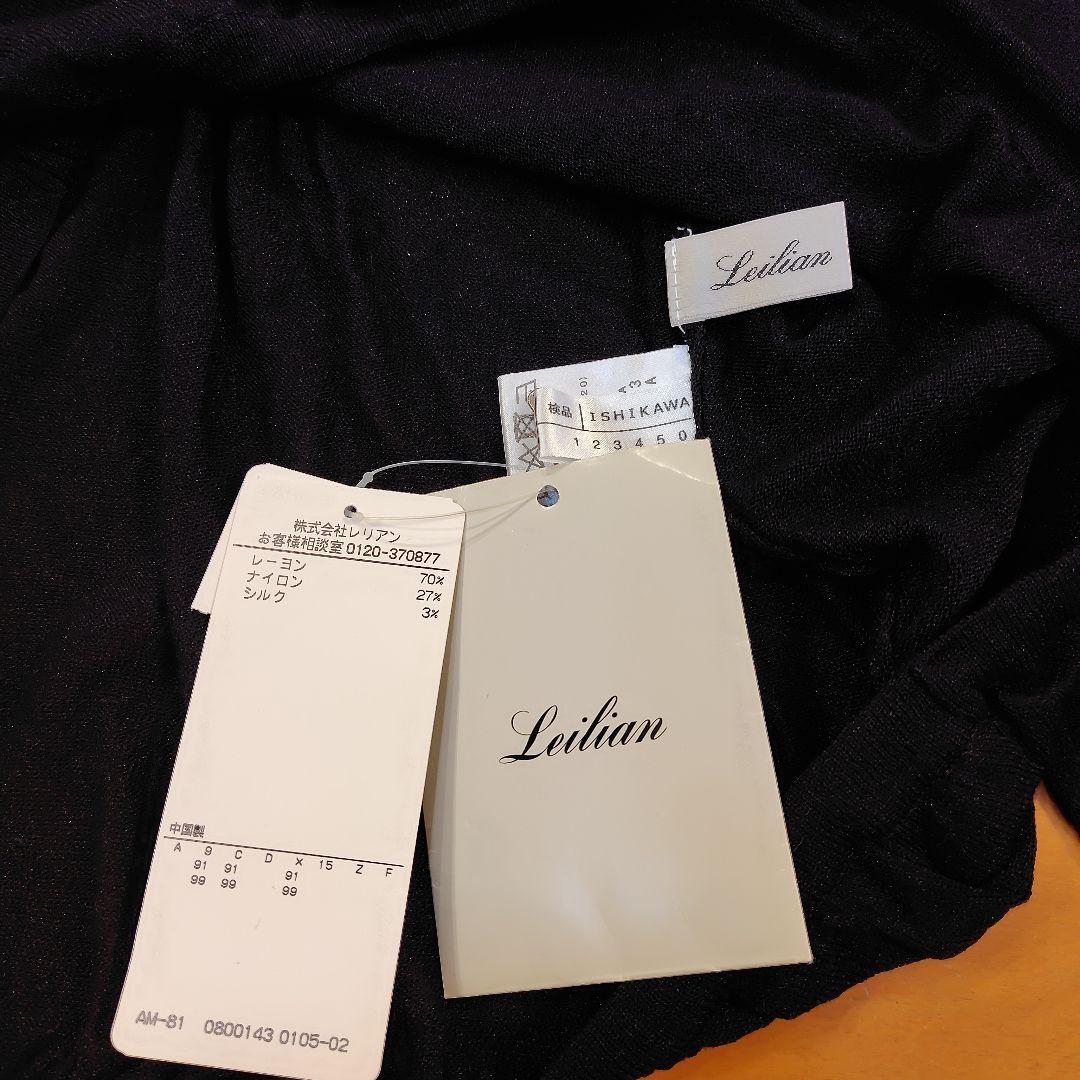 専用レリアン近年モデル 薄手 シアー感黒長袖ニットプルオーバートップス11L