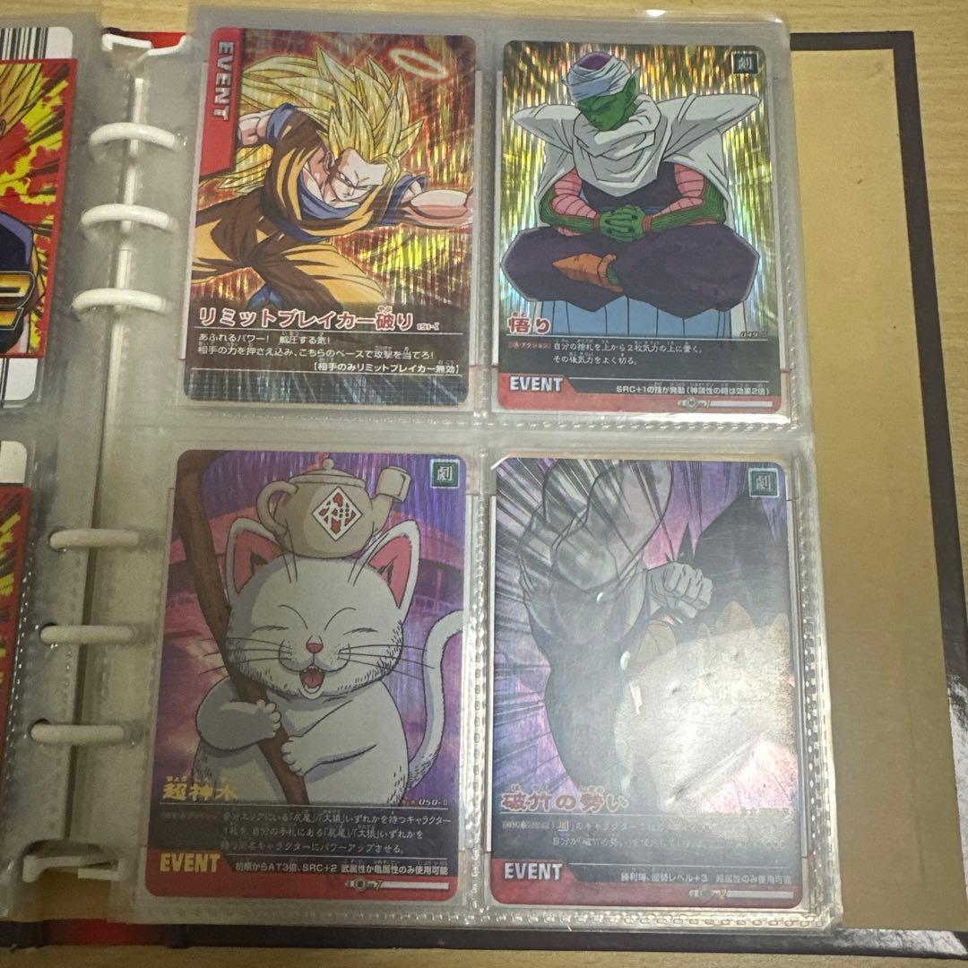 （タさん専用）ドラゴンボールZ カードダス