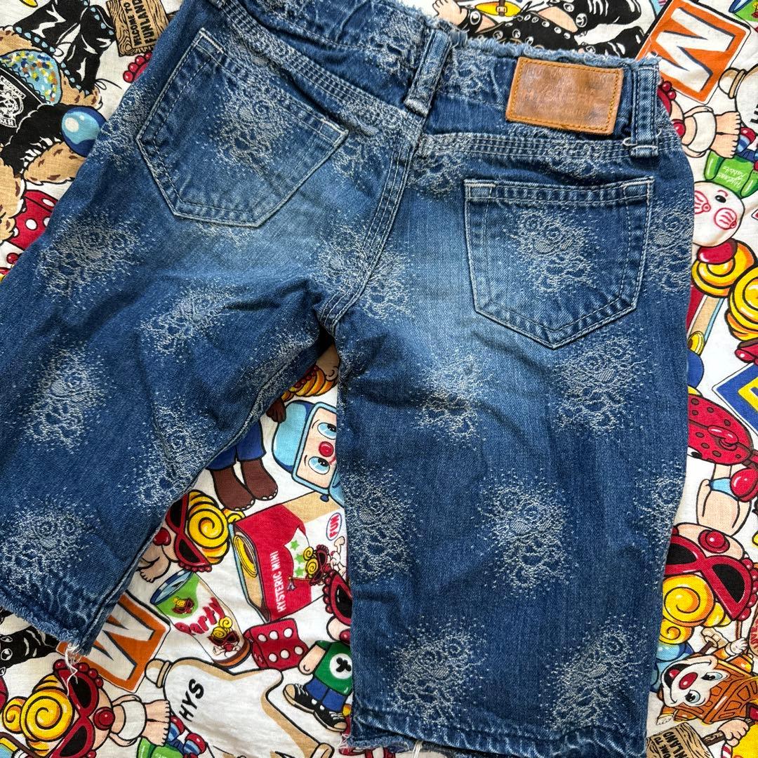 hysminiヒスミニまとめ売りSET110cm