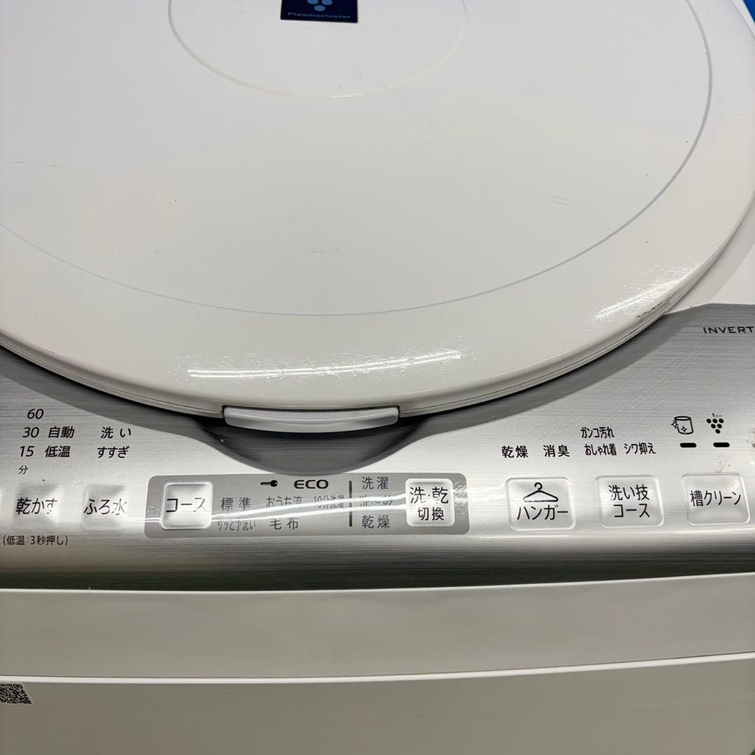 550 洗濯機　8キロ　乾燥機能付き　家庭向け　一人暮らしの方にも　極美品