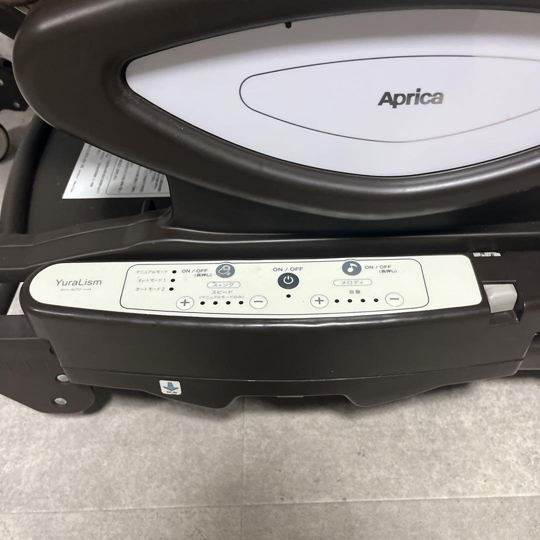 Aprica アップリカ ユラリズムオートHIDX ハイローチェア　最上級モデル