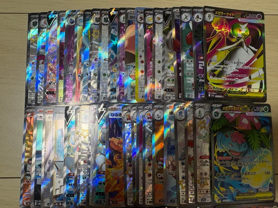 ポケカ sr ssr 100枚 まとめ売り