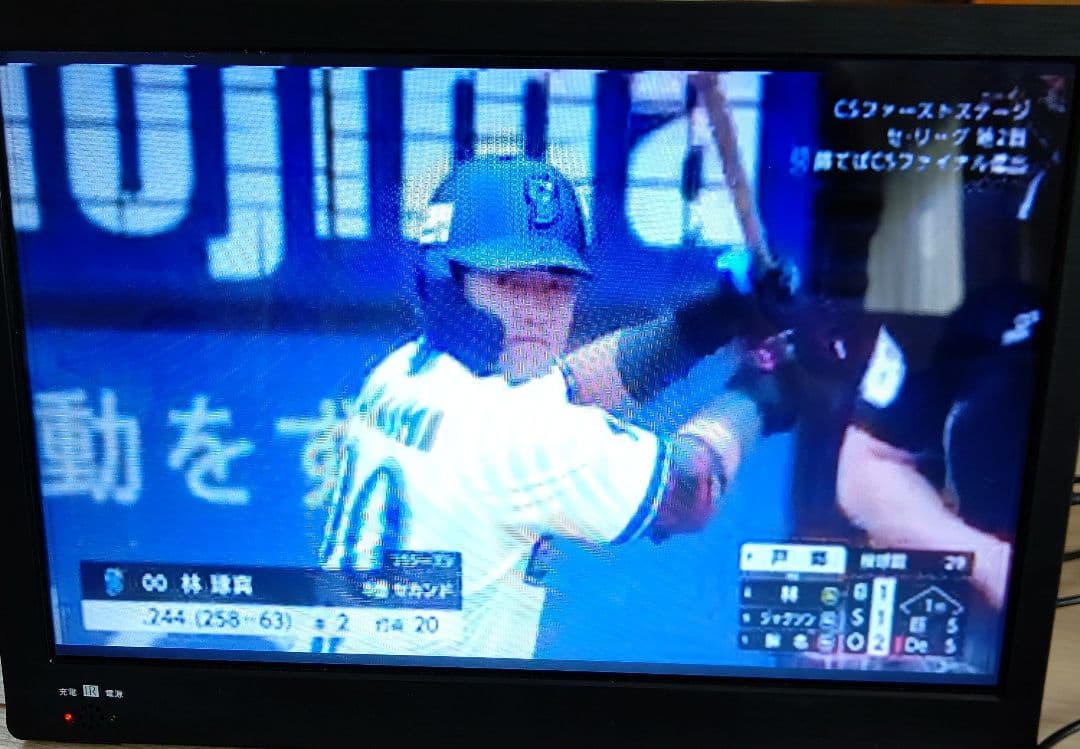 極美品　12.1インチ　録画機能付　ポータブルテレビ　ティーズネットワーク