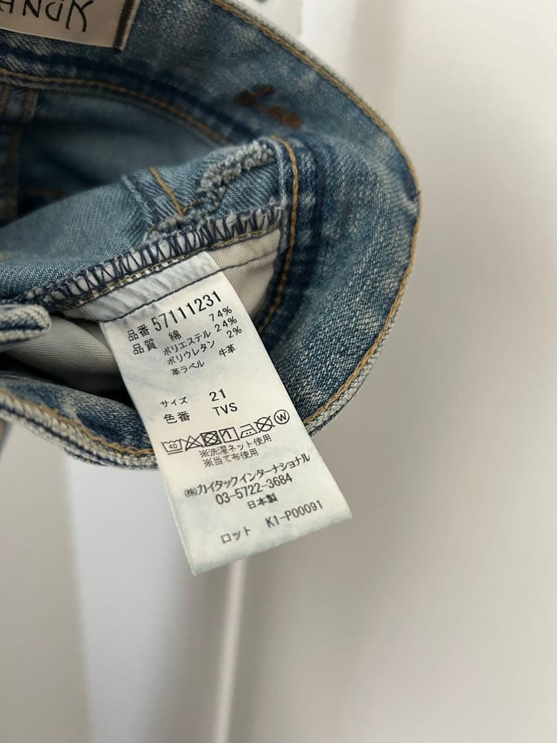 Yanuk 定番　ボーイズストレート\" LEA \"トリックヴィンテージサックス