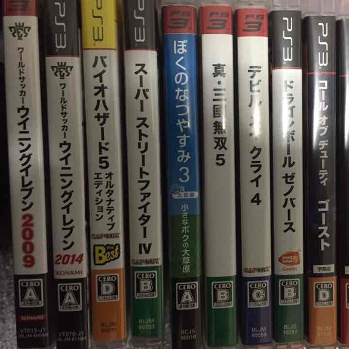 ps3最新型  値下げしました！
