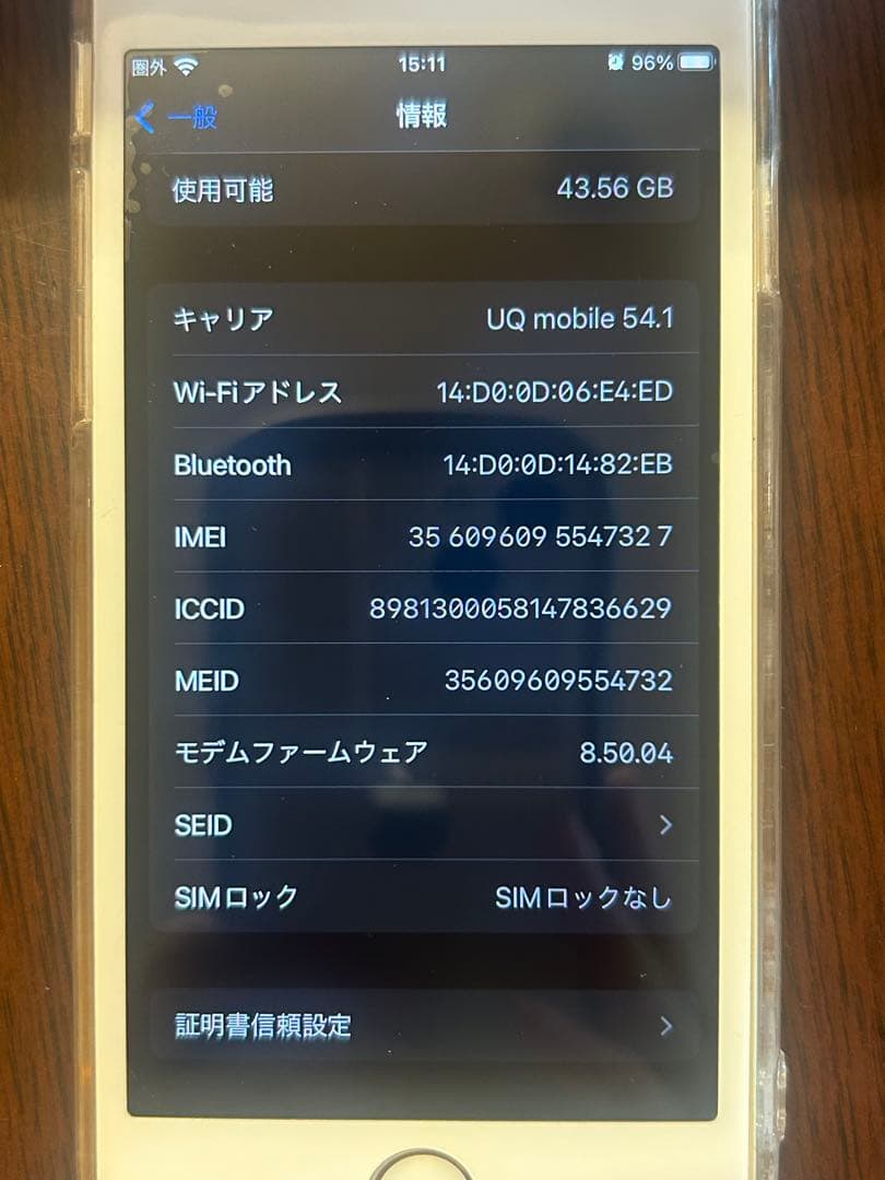 美品 iPhone8 64GB ゴールド