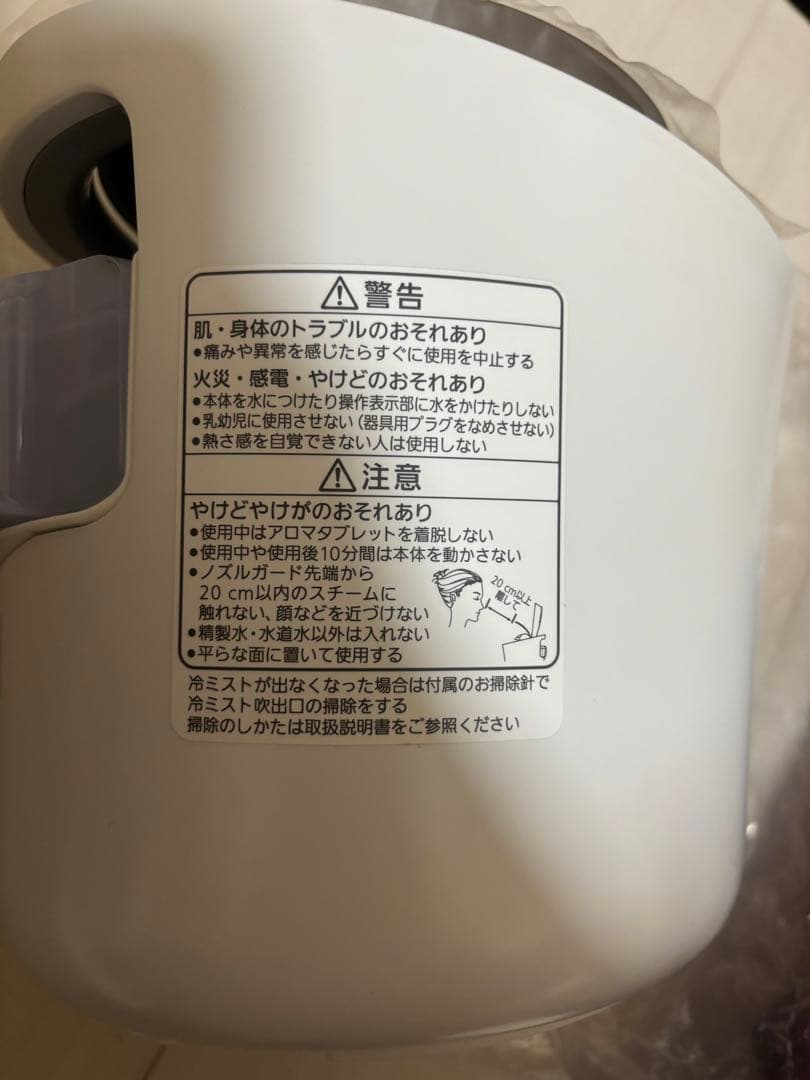 Panasonic EH-CSA96-P フェイススチーマー 限定モデル