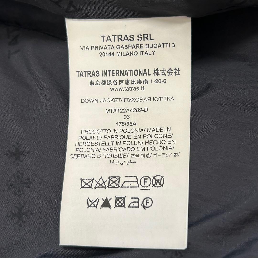 【未使用級】タトラス ドミツィアーノ ダウンジャケット ブラック 黒 03 L