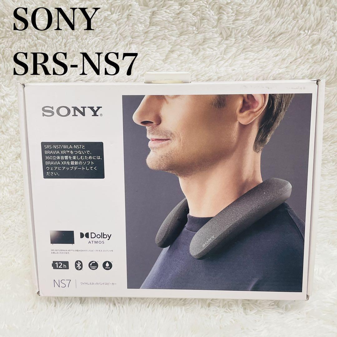 SONY SRS-NS7 ワイヤレスネックバンドスピーカー