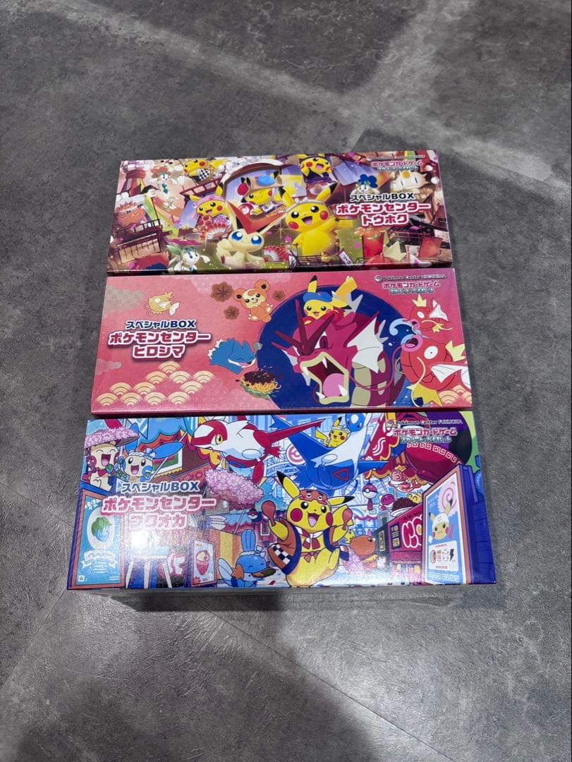 【シュリンク付新品未開封】ポケモンセンタースペシャルBOXまとめ売り